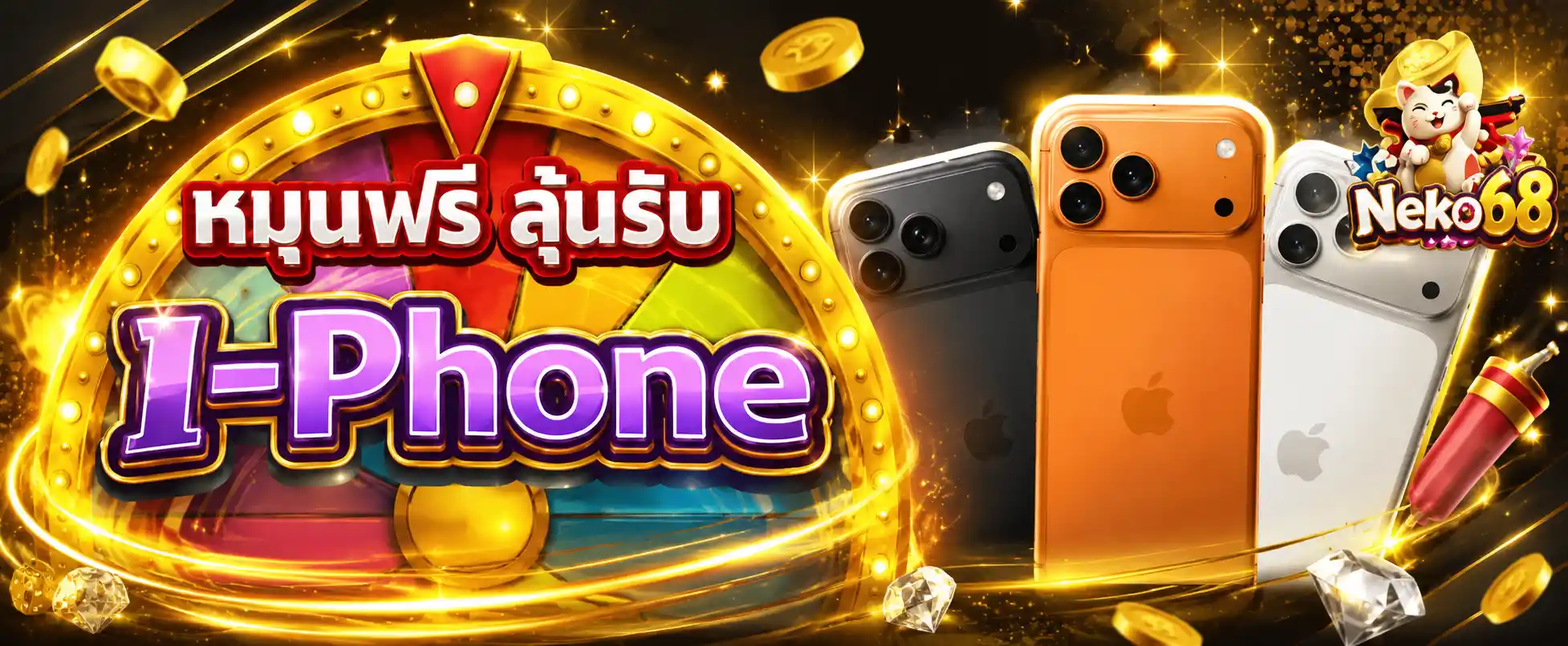 NEKO68 คัดเกมคาสิโนคุณภาพหลายแนว